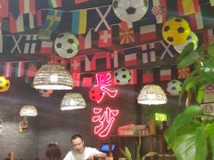 大堂-湘里乡亲甲王二老店