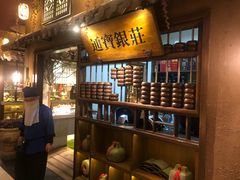 -淀里船宴(裕华东路店)