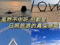 -渡海小渔村.老辈日照菜