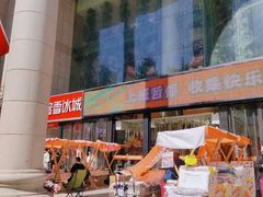 -西北轻工批发市场