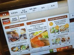 -しゃぶしゃぶ温野菜(京都河原町蛸薬師店)