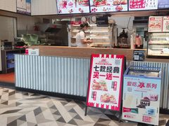 -肯德基(杭州复兴店)