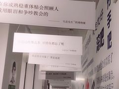 -成都失恋馆
