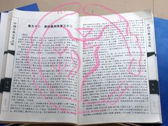 -淮安市博物馆