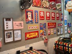 -吴记口味馆