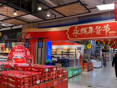 -永辉超市(鲁谷店)