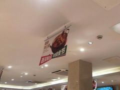 -西贝(吴江路湟普汇店)