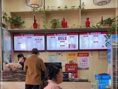 -蒋家桥饺面店(广陵路店)