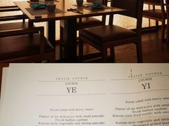 -Yeyije 韩定食