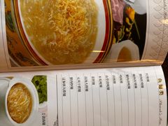 -金泰食府(竹园店)