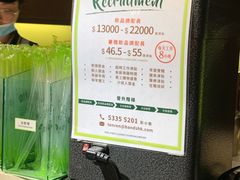 -天仁茗茶(海港城诚品书店)