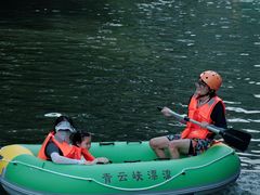 -青云峡漂流