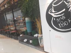 门面-山城外·非遗酸菜鱼(蜀都万达店)