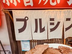 -蒜香焼肉PURUSHIN(马场路店)