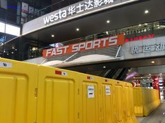 -浦江城市生活广场(江月路店)
