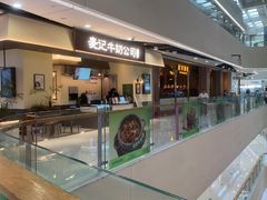 -义乌之心城市生活广场