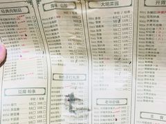 -大明铜锅·烤涮坊·烧烤(总店)