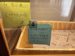 -风车面包