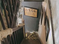 -不舍昼夜咖啡馆