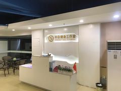 -中田健身工作室(太阳广场店)