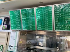 -老磁器口豆汁店(天坛店)