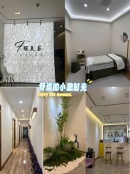 -FUMEIHUI·科技美肤·美体SPA