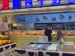 -红星前进面包牛奶公司(君太店)