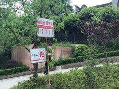 -楠柏弯休闲山庄(梨花溪店)