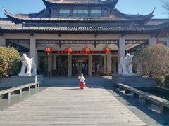 -扬州瘦西湖汇金酒店