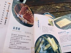 -就爱丰盛号(士林店)