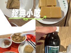 -护国寺小吃店(红莲南路店)