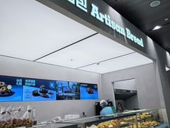 -工匠面包(壹方店)