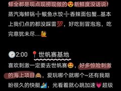 -巧克力渔家.小船海鲜胶东菜(万平口店)