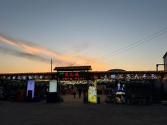 -清真·馬坡二旦烧烤(人生一串拍摄店)