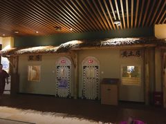 -汤W城市微度假(仓山店)