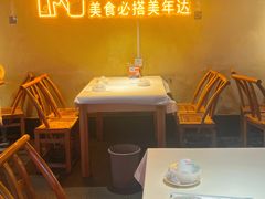 -早酒肖汉老味拌面