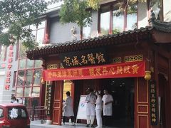 -北京市鼓楼中医医院(北院区)