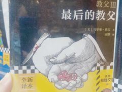新华书店(东风东路店)的封面图片