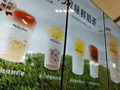 -迷客夏Milksha(无锡苏宁店)