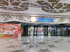 -哈尔滨热雪奇迹