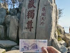 -泰山花样年华景区