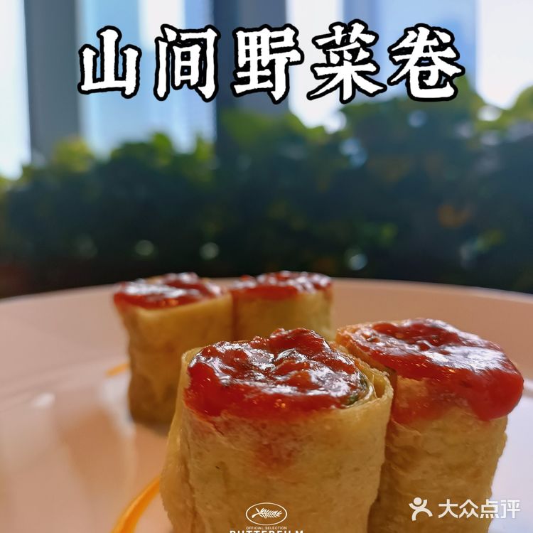 🥑广州素食探店丨珠江新城高性价比的米其林素食餐厅😘😘