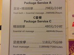 -富士康足浴休闲会所(锦华苑店)