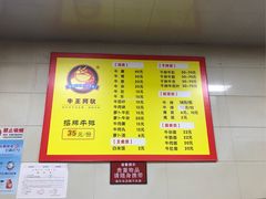 菜单-阿秋牛排(湖心街店)