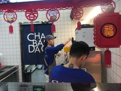 -茶百道(京溪店)