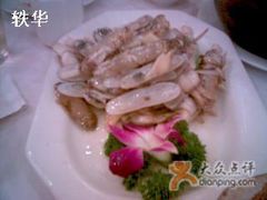 葱姜蛏子-秦臻海鲜农家乐(奉贤店)