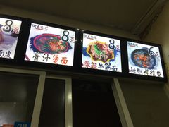 -小竖点徽派卷面皮(洪都店)