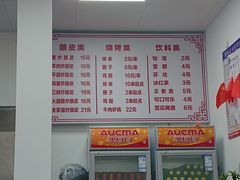 -何记酿皮店(西流湾店)