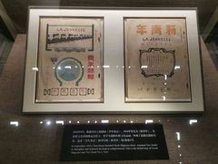 -中共一大纪念馆