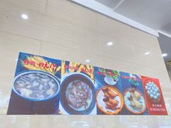 -皇鸽餐厅(长命水分店)